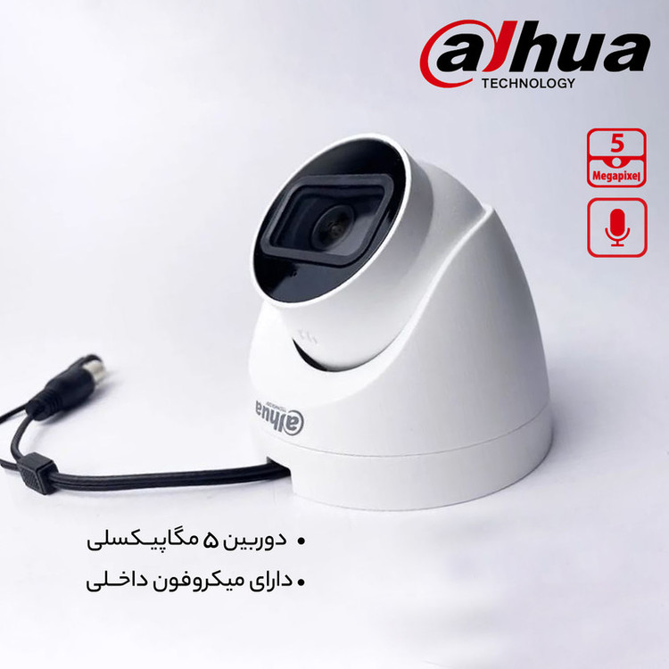 دوربین مداربسته دام داهوا مدل DH-HAC-HDW1500TRQP-A با رزولوشن 5 مگاپیکسل، دید در شب 25 متر، فناوری starlight، قابلیت BLC و DWDR، بدنه فلزی و اتصال باسیم BNC مناسب محیط بیرونی