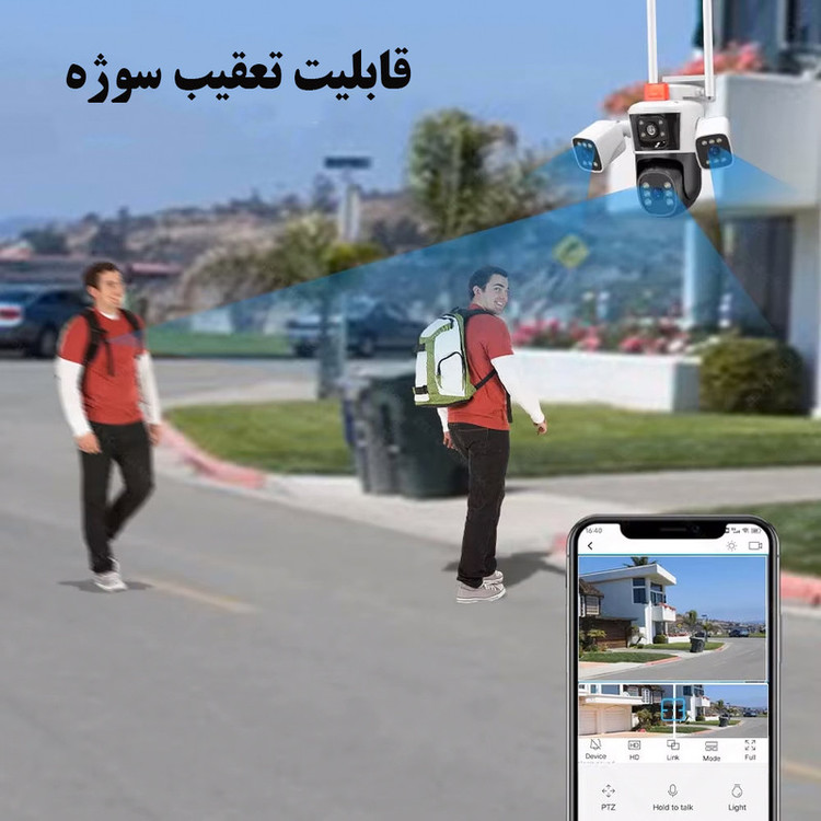 دوربین مداربسته 3 لنز سیم کارتی 3 مگاپیکسل