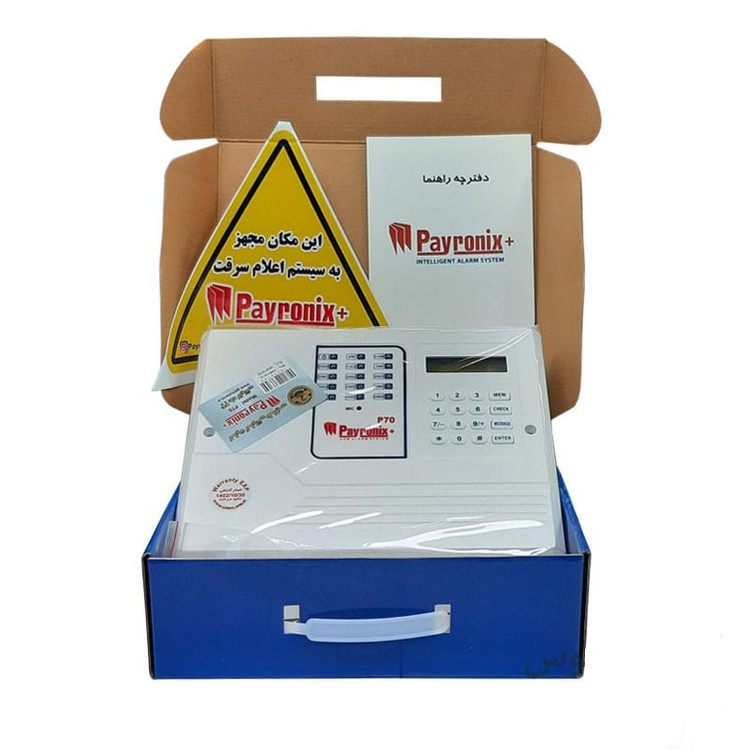 دزدگیر اماکن پایرونیکس مدل P_70
