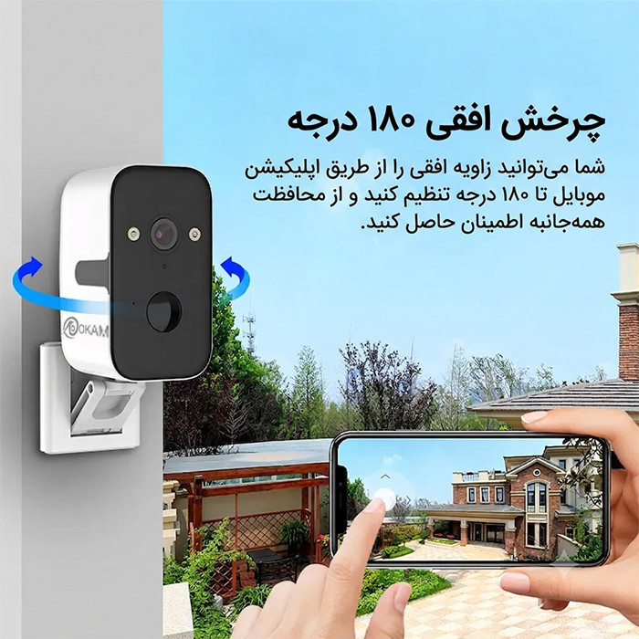 دوربین مداربسته تحت شبکه اوکم مدل T6