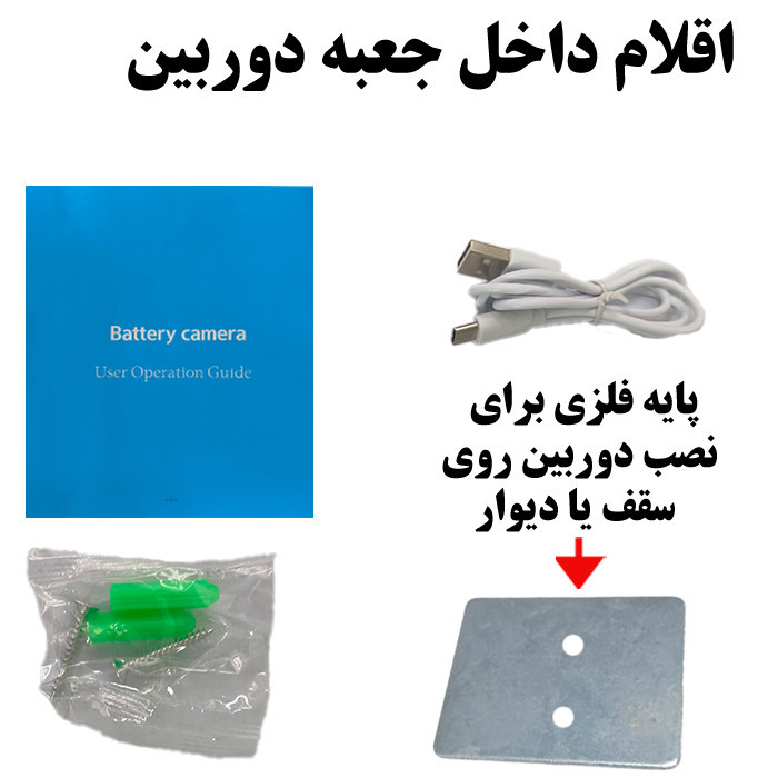 دوربین مداربسته تحت شبکه اوکم مدل T6