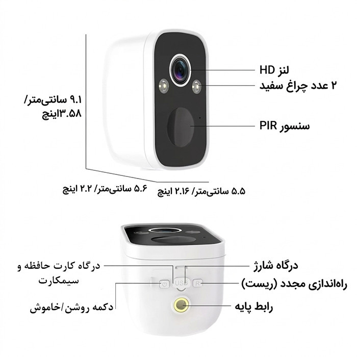 دوربین مداربسته تحت شبکه اوکم مدل T6