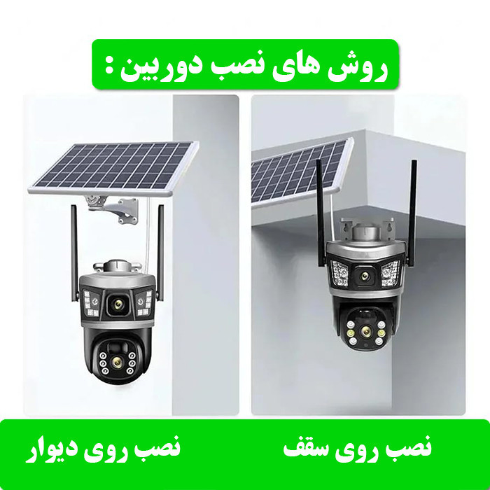 دوربین مداربسته تحت شبکه مدل VCS87H-G